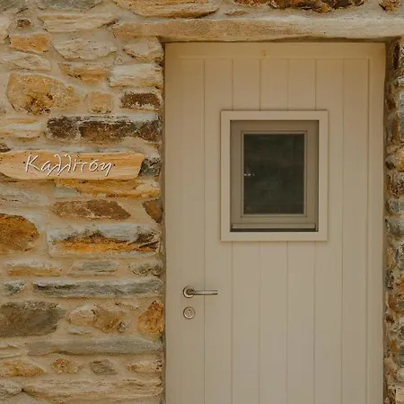 Heliopetra Punta Σπίτι διακοπών